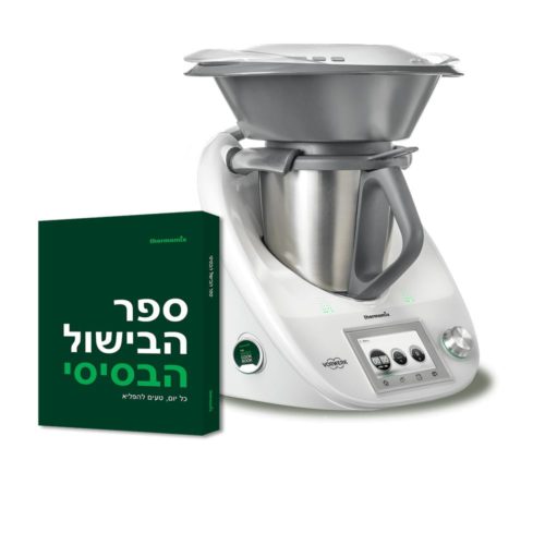 ספר בסיס TM5 בעברית HBCB תרמומיקס