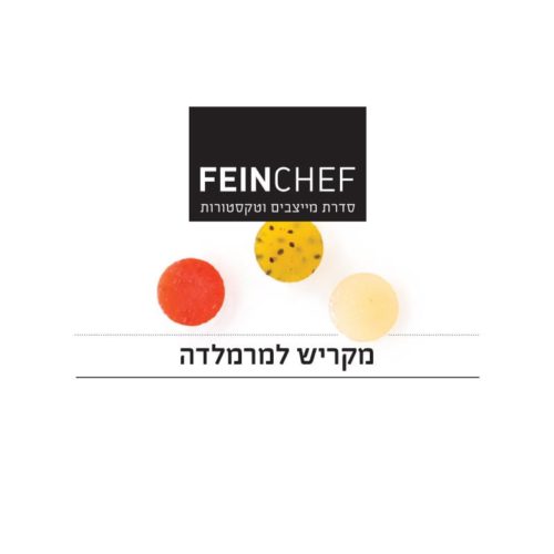 מקריש למרמלדה - FeinChef®