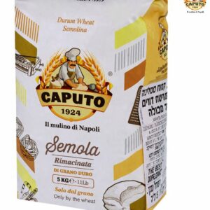 סמולינה דורום קאפוטו 5 קג חדש SEMOLINA