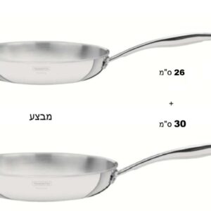 2 מחבתות מקצעיות טרמונטינה 26 סמ ו 30 סמ מבצע